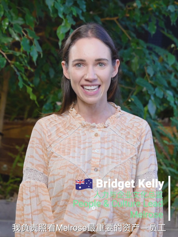 Bridget-Kelly人力与企业文化总监